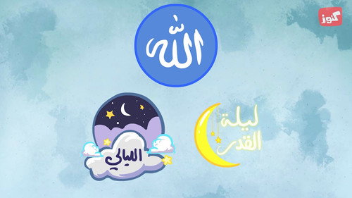 كنوز - Season 1 Backdrop Blur