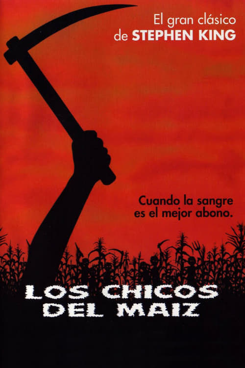 Children of the Corn poster