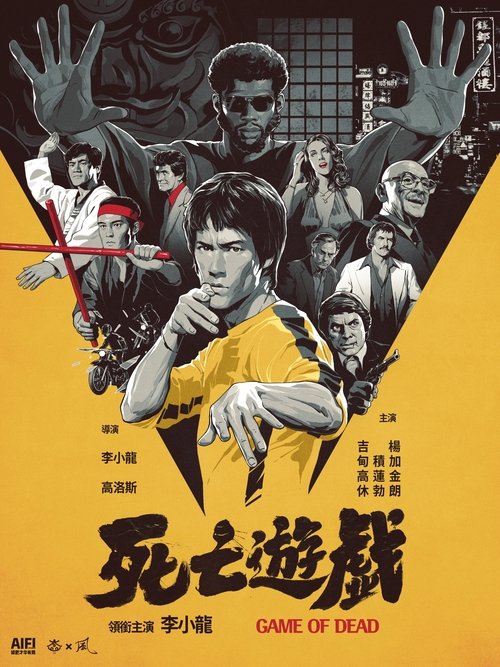 Posters