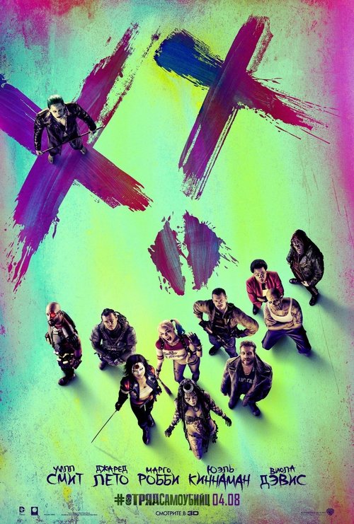 Posters
