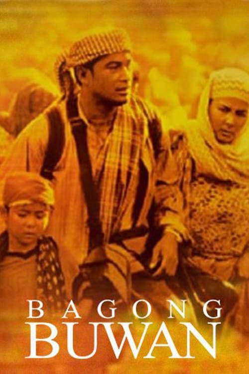 Bagong Buwan 2001