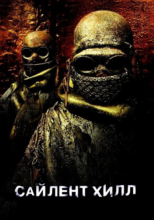 Posters
