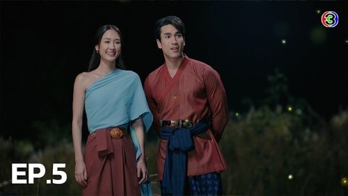 Image de l'épisode 5