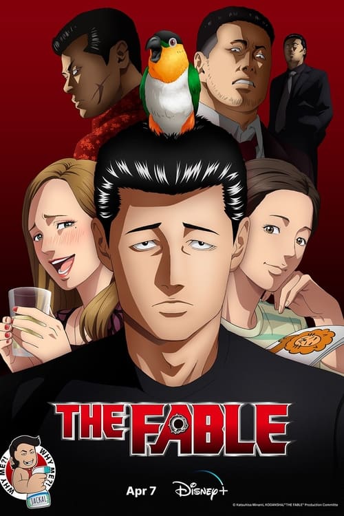 The Fable ( The Fable )