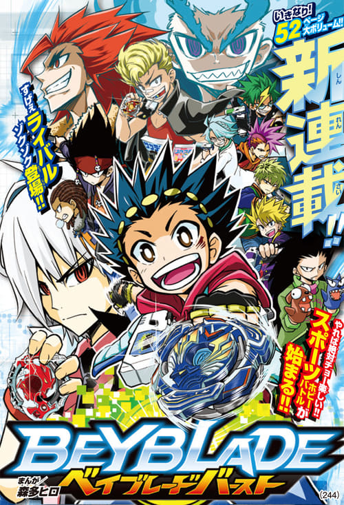 Where to stream Beyblade Burst Season 1