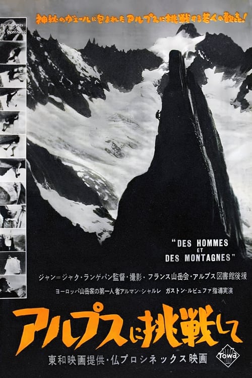 Des Hommes Et Des Montagnes (1953) poster