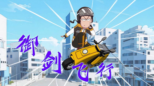 Episode 785