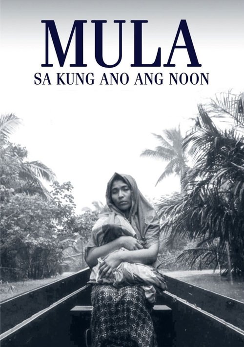 Mula sa Kung Ano ang Noon (2014) poster