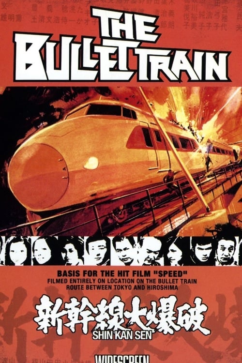 Grootschalige poster van The Bullet Train