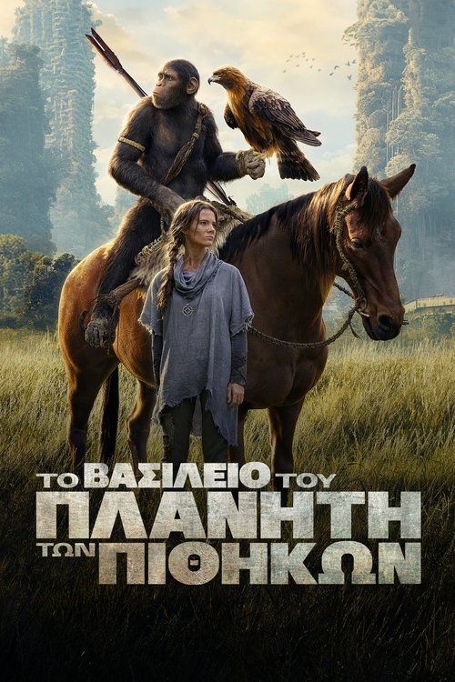 Posters