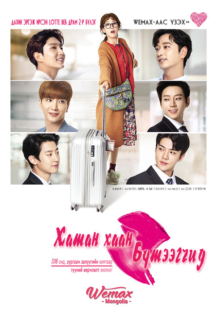 Escena 5 de 퀸카메이커