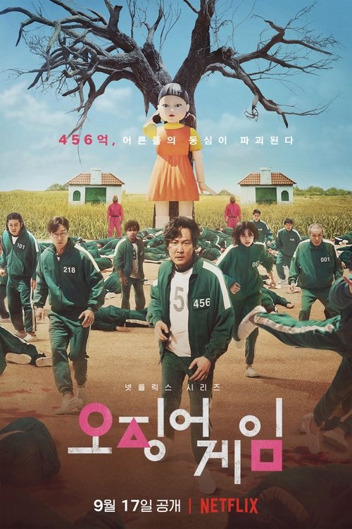 Nonton Drama Korea Squid Game (2021)