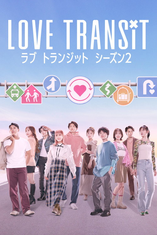 Season 2