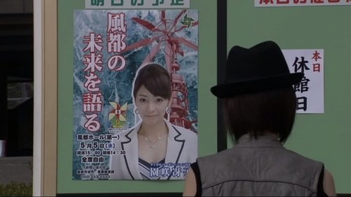 Poster della serie Kamen Rider