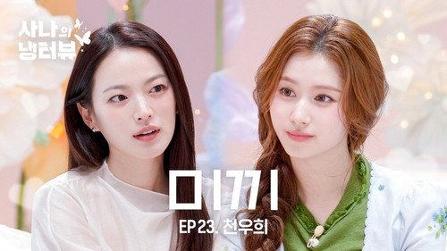 Episode 23
