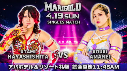 Marigold Spring Victory Series 2026 ~ Day 13 (Afternoon)