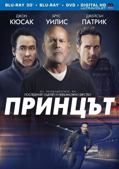 Posters