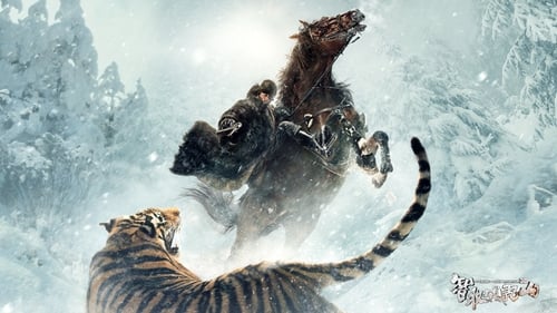 A Batalha na Montanha do Tigre Legendado