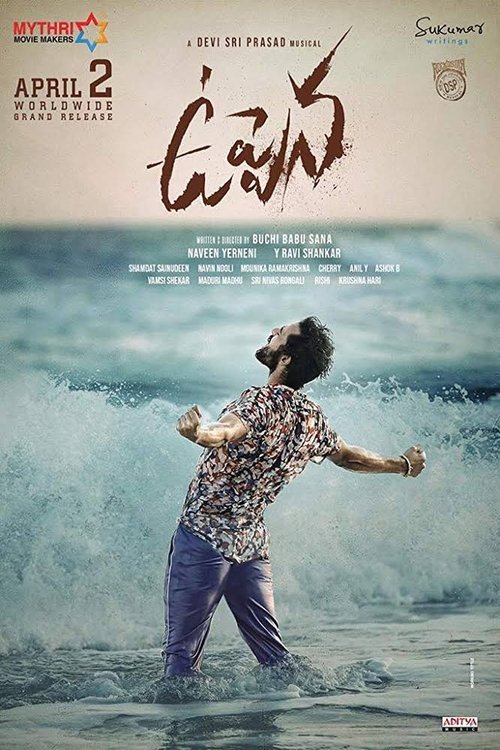 ఉప్పెన movie poster player