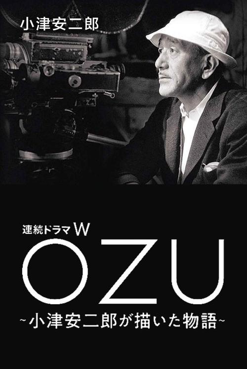 Poster Ozu