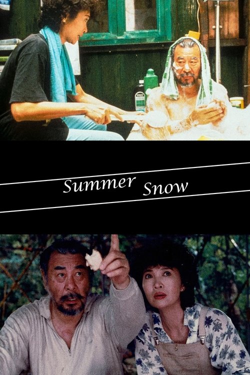 Summer Snow