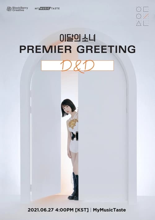 LOOΠΔ Premier Greeting: D&D