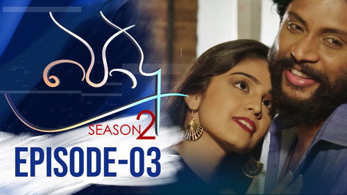 Episódio 3