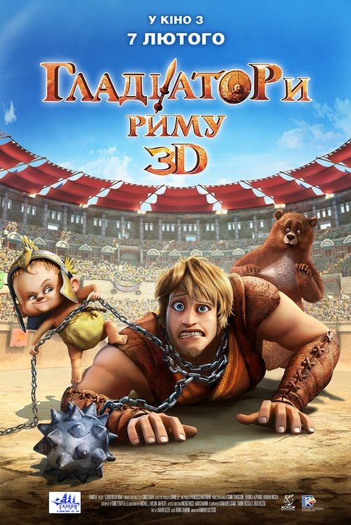 Гладіатори Риму / Gladiatori di Roma (2012) TMDB poster