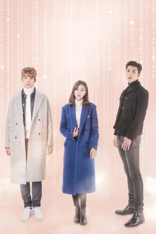 Escena 4 de 사랑, 기억에 머물다