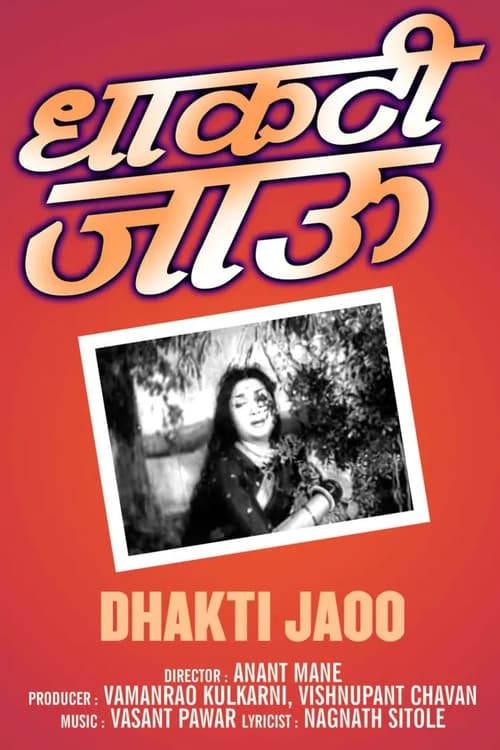 Dhakti Jaoo