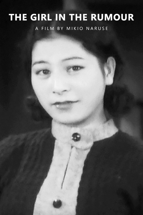 The Girl in the Rumor movie poster player