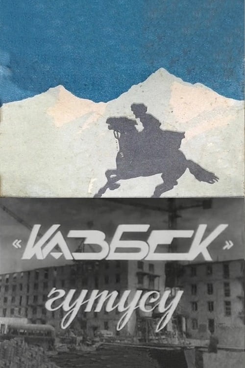 Poster «Kazbek» Qutusu 1958