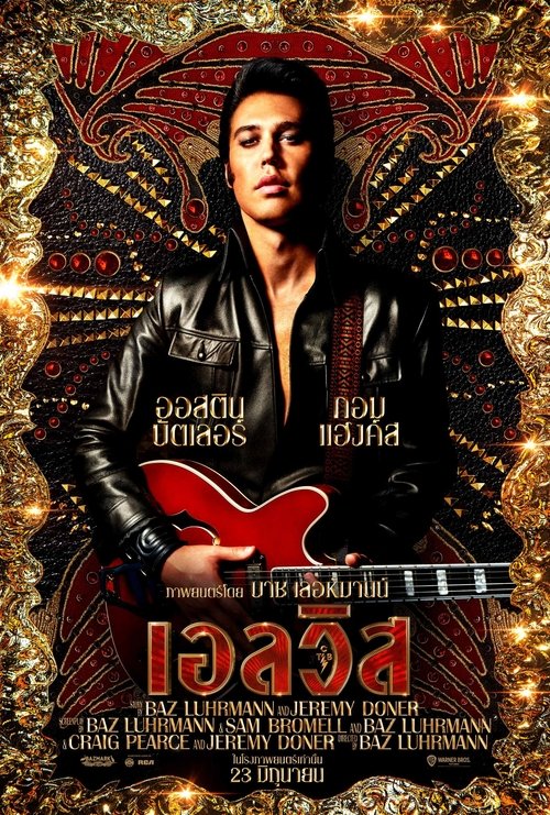 Posters