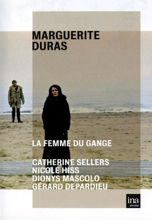 La femme du Gange 1974