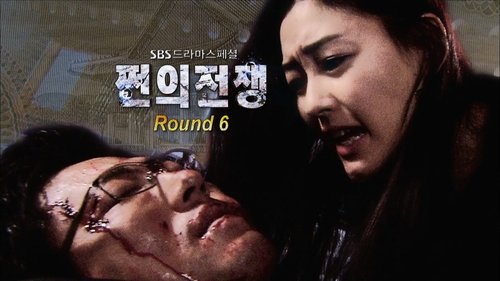 Image de l'épisode 6