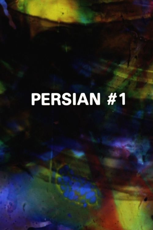 Persian Series #1 movie poster player