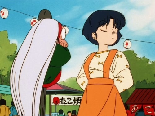 Poster della serie Ranma ½