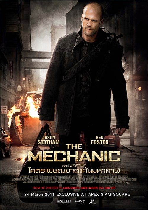 Posters