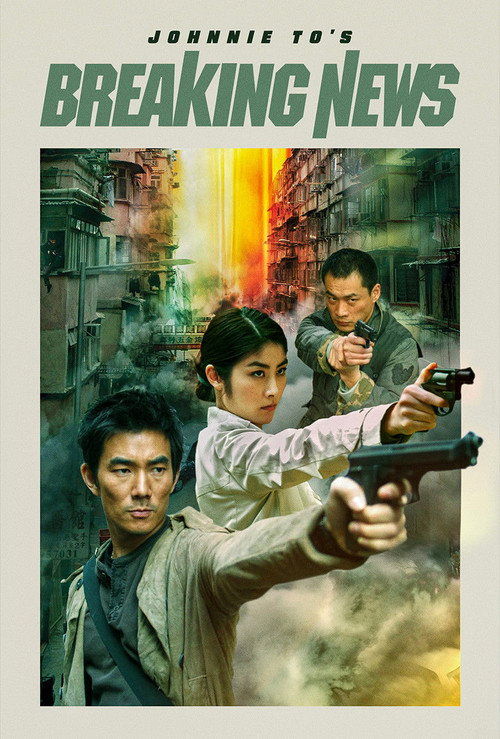 Breaking News poster