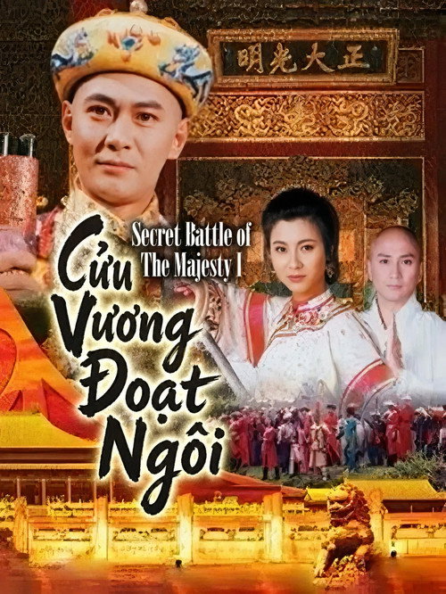 Cửu Vương Đoạt Ngôi