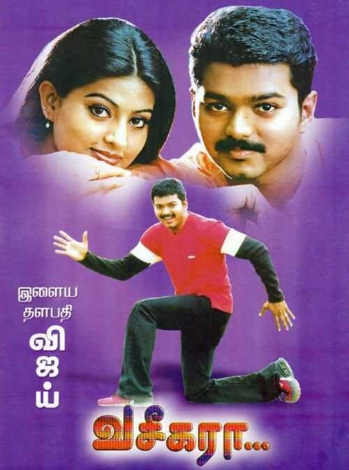 வசீகரா (2003) poster