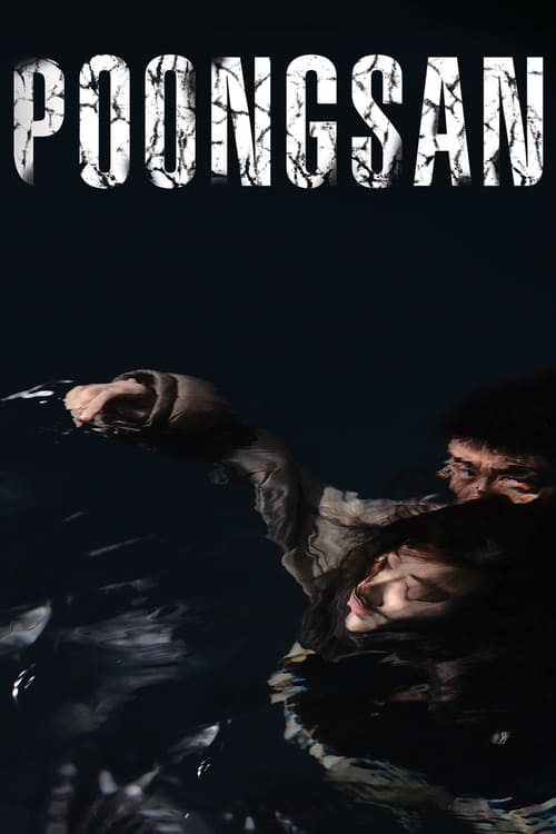 Poongsan Movie Poster Image