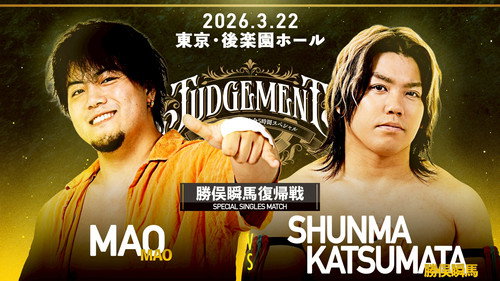 DDT Judgement 2026 ~29th Anniversary Celebration 5-Hour Special~