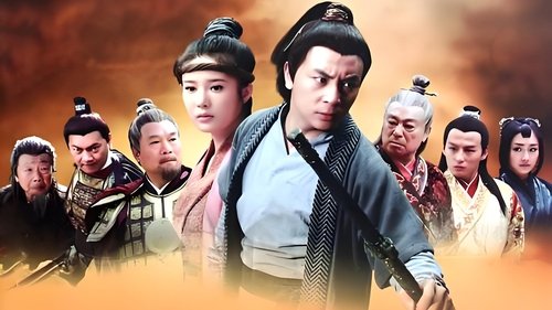 Imagen 1 del estreno de 武林猛虎