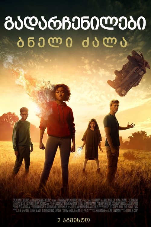 Posters