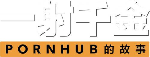 Money Shot: The Pornhub Story