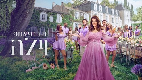 Vanderpump Villa