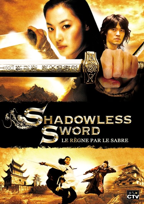 Le Règne par le sabre - 2005 Le Règne par le sabre - 2005
