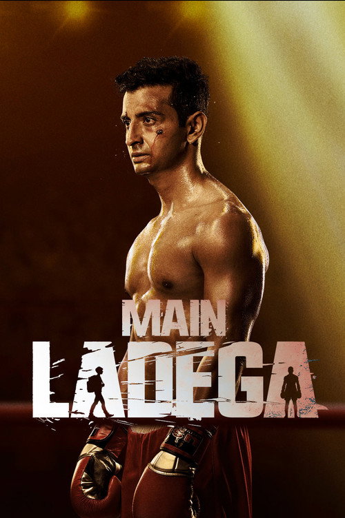 Download Main Ladega 2024 Hindi HDRip Full Movie Download Main Ladega 2024 Hindi HDRip Full Movie