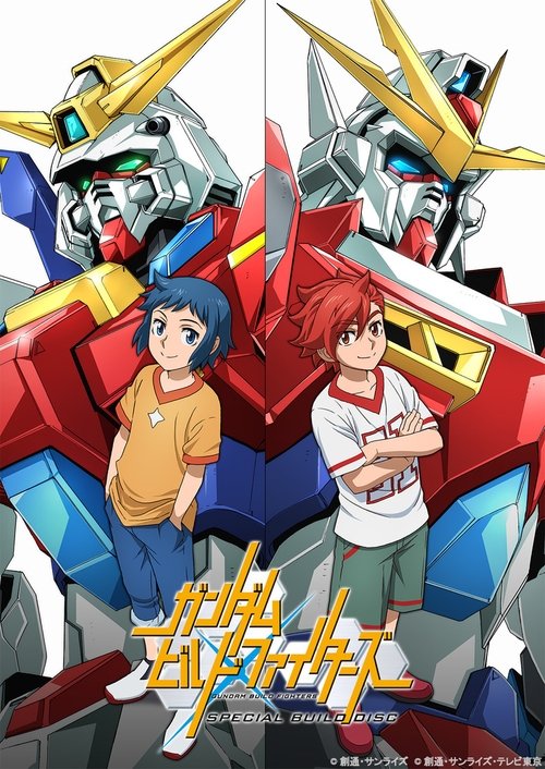 Gundam Build Divers, S00 - (2018)